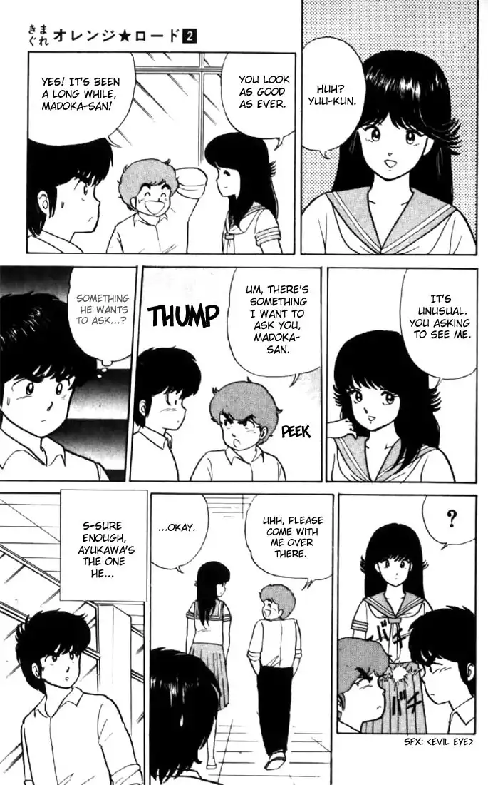 Kimagure Orange Road Chapter 15 12